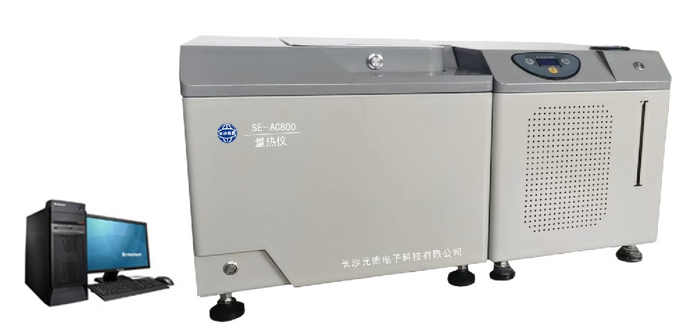SE-AC800量热仪