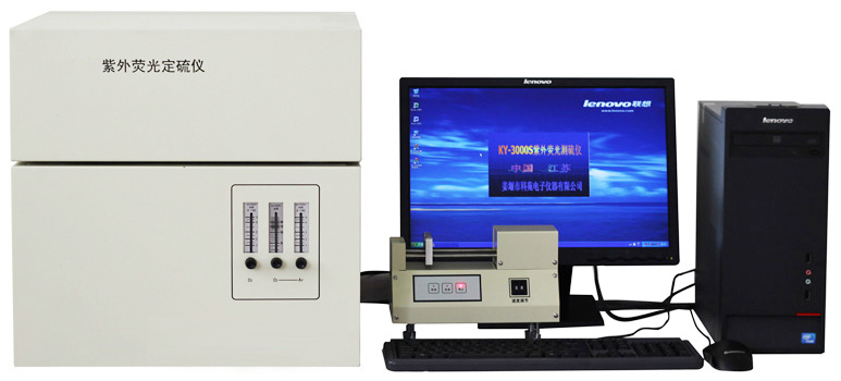 紫外荧光定硫仪